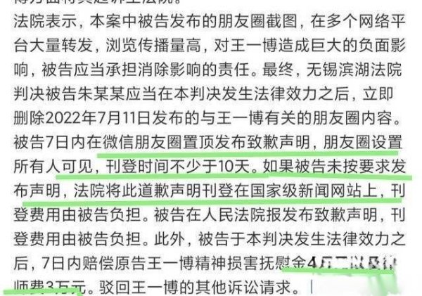 网上实盘配资 粉丝内讧导火索！顶流演员私密对话曝光，硬刚声明漏洞百出